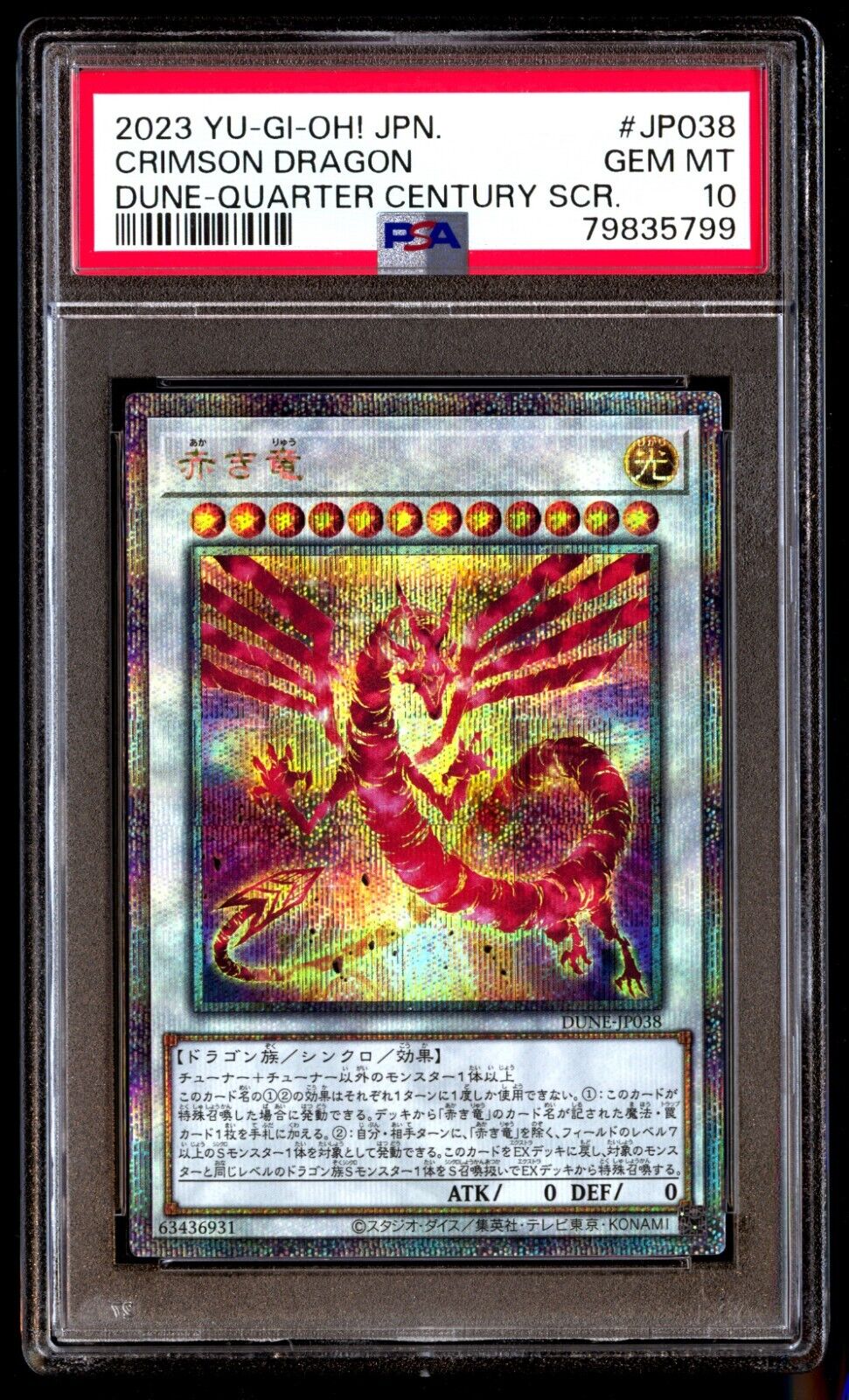 PSA 10 Gem Mint Crimson Dragon DUNE-JP038 Quarter Century PSA 10 Gem Mint Crimson Dragon DUNE-JP038 Quarter Century