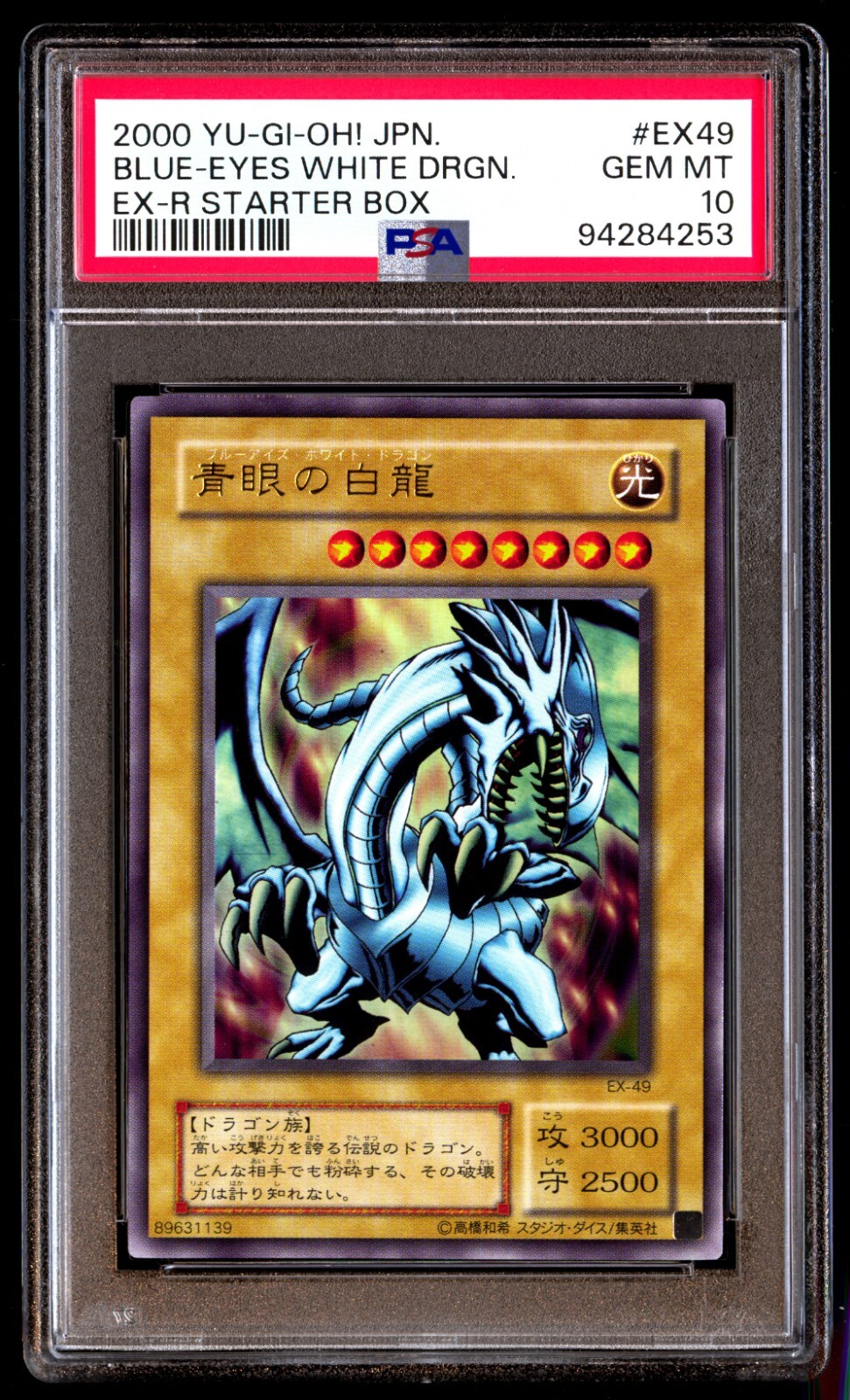 【世界で2枚】 PSA鑑定品 破滅的な行為 日本語 Foil 評価 9 世界で2枚】 PSA鑑定品 破滅的な行為 日本語 Foil 評価 9
