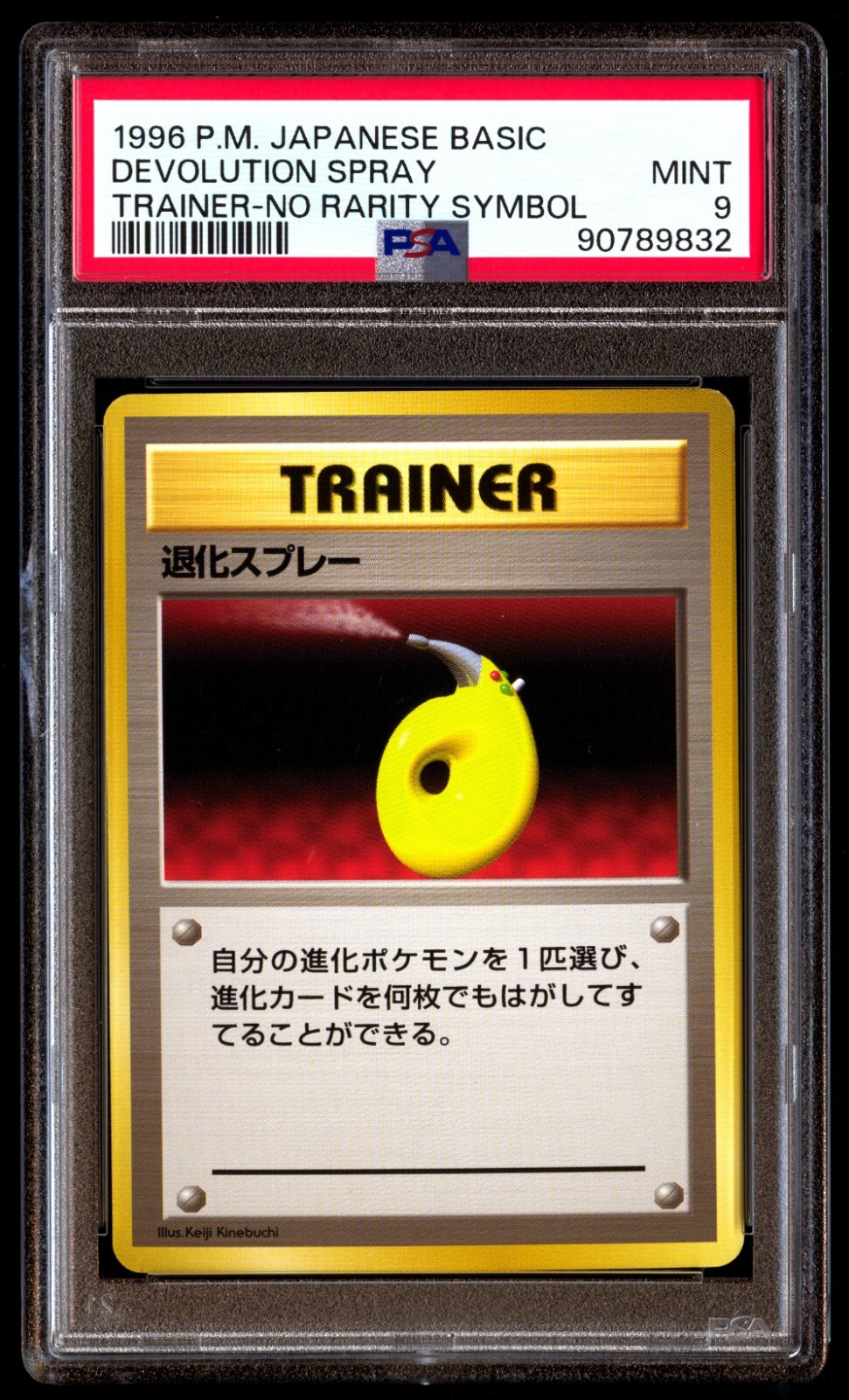 Devolution Spray PSA 9