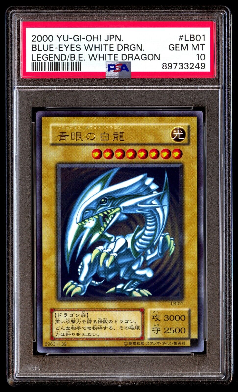 PSA 10 Blue Eyes White Dragon LB-01 Legend Blue Eyes White PSA 10 Blue Eyes White Dragon LB-01 Legend Blue Eyes White