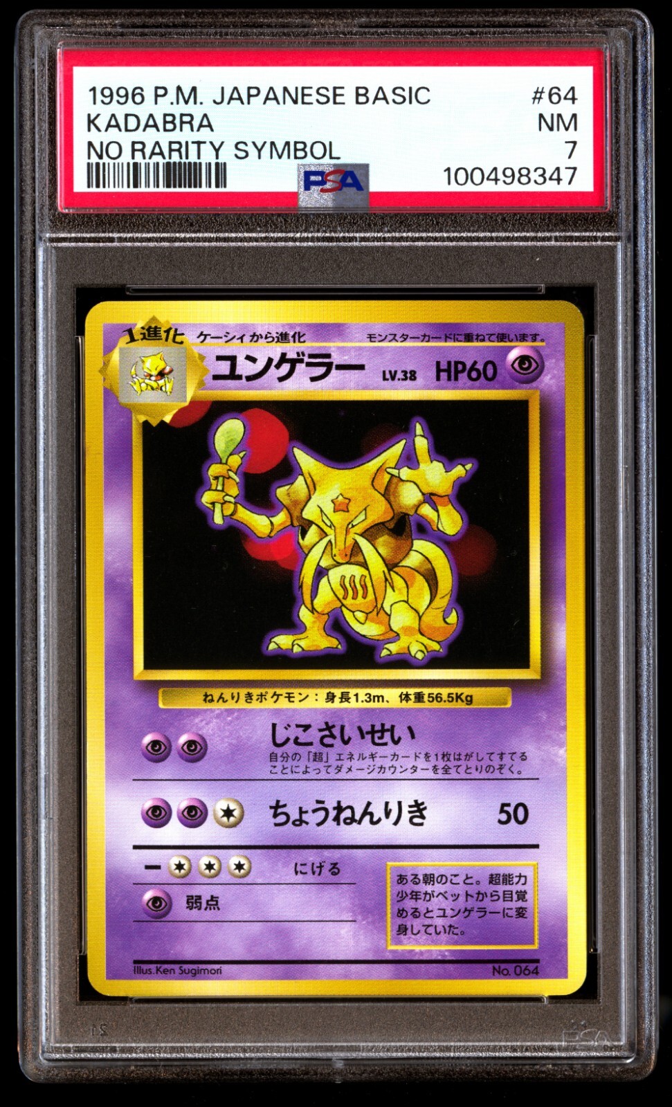 Kadabra PSA 7