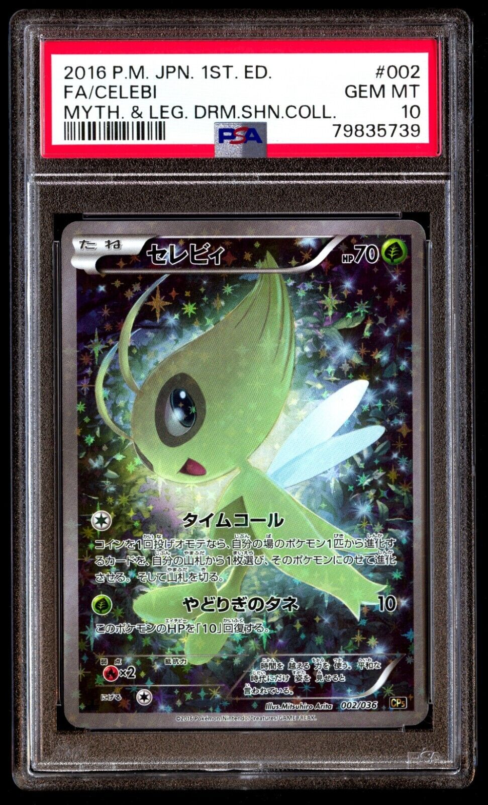 PSA 10 Gem Mint Celebi 002/036 Myth & Leg Dream Shine Coll PSA 10 Gem Mint Celebi 002/036 Myth & Leg Dream Shine Coll