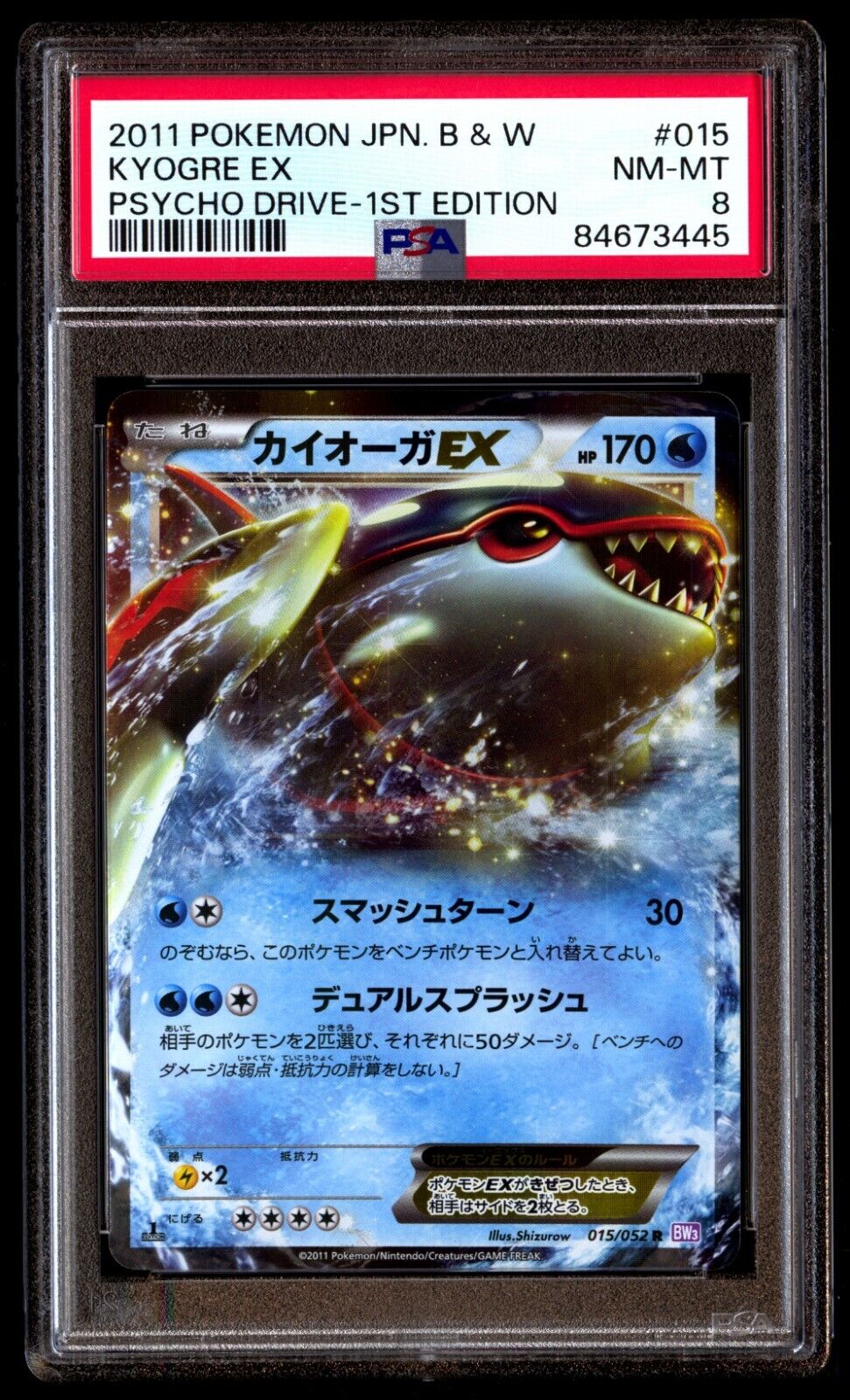 PSA 8 NM Mint Kyogre EX 015/052 Psycho Drive 1st ED 2011 PSA 8 NM Mint Kyogre EX 015/052 Psycho Drive 1st ED 2011
