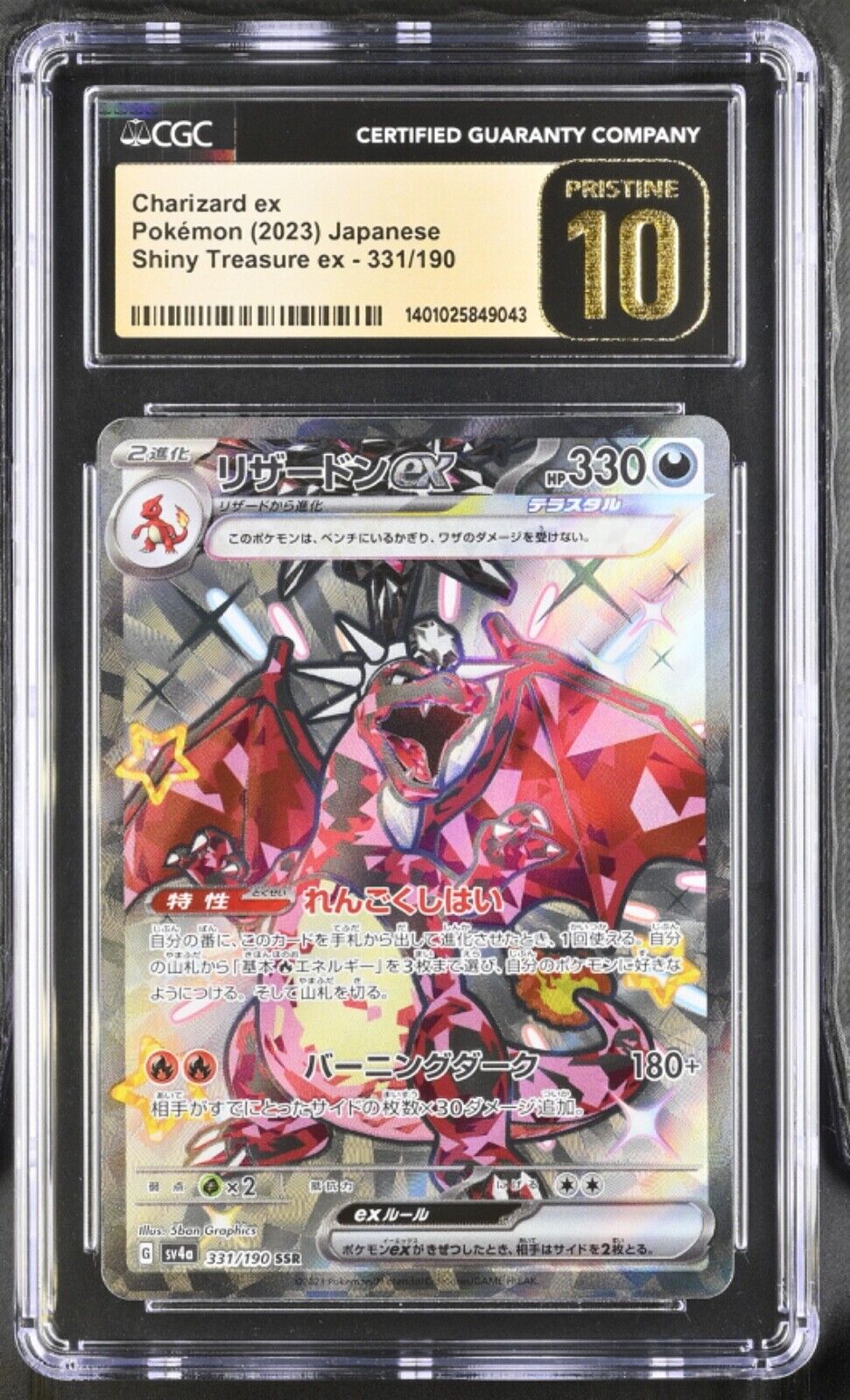 CGC PRISTINE 10 Charizard ex 331/190 Pokémon Card GRADED CGC PRISTINE 10 Charizard ex 331/190 Pokémon Card GRADED