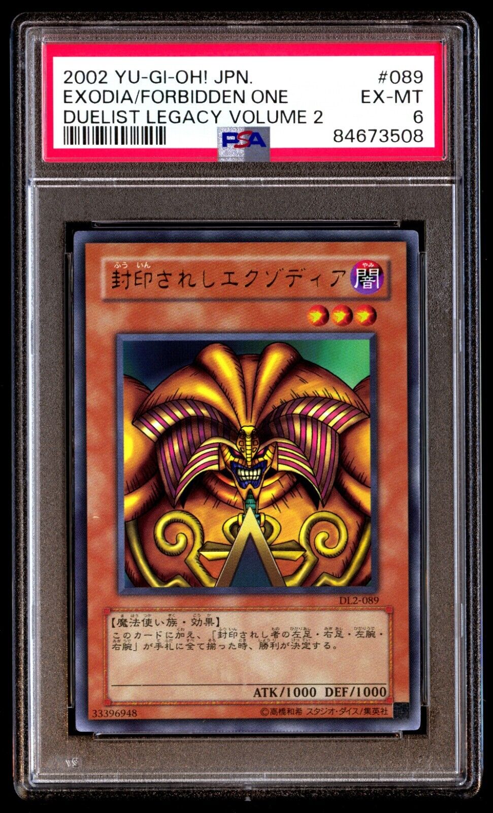 PSA 6 EX Mint Exodia the Forbidden One DL2-089 Duelist PSA 6 EX Mint Exodia the Forbidden One DL2-089 Duelist