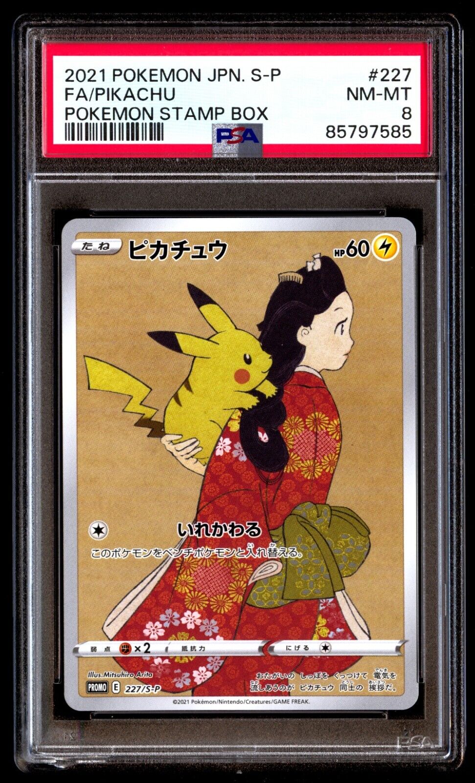PSA 8 NM Mint Pikachu 227/S-P Pokemon Stamp Box FA 2021 PSA 8 NM Mint Pikachu 227/S-P Pokemon Stamp Box FA 2021