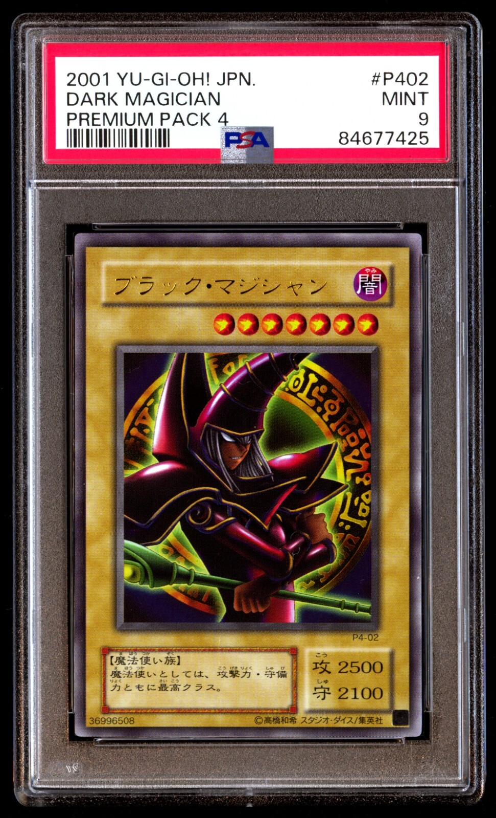 ペルソナ4TheSLOT $_57.JPG?set_id=880000500F
