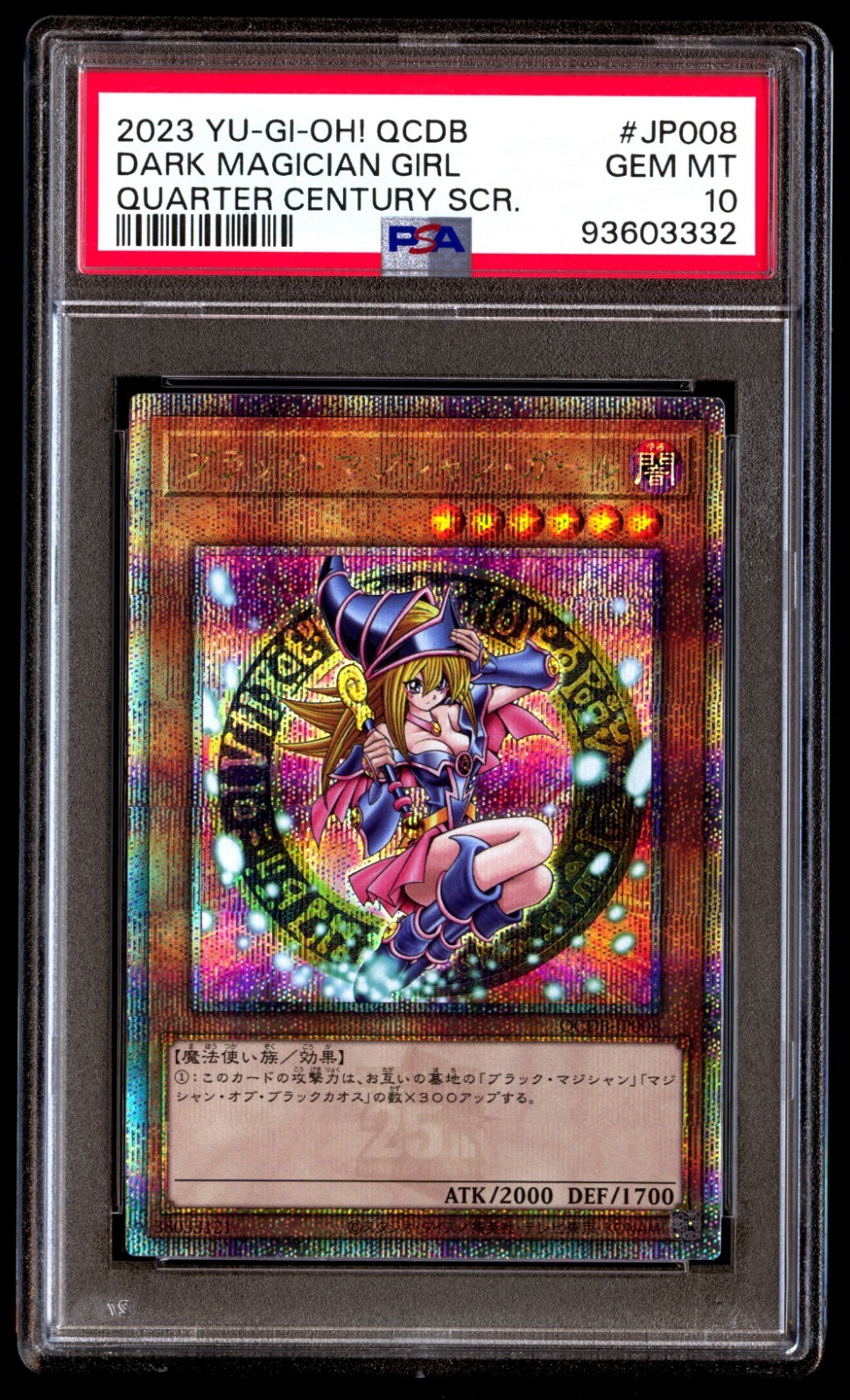 MTG スギ PSA 10 Mint Dark Magicial Girl QCDB-JP008 Prismatic Secret