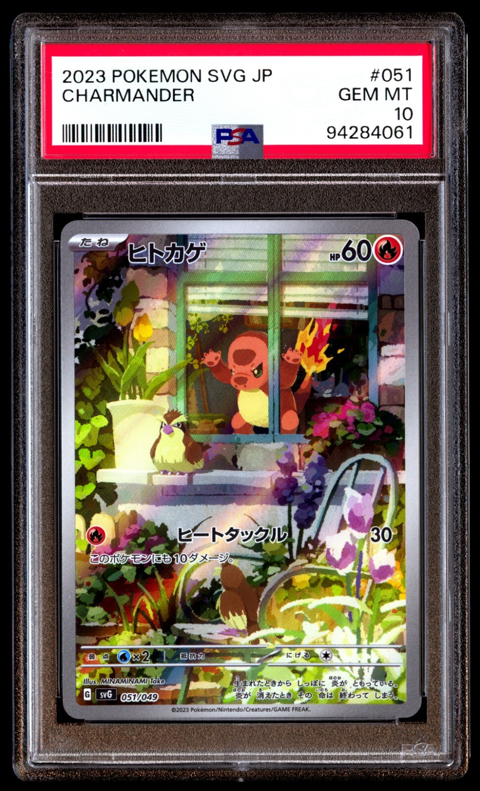 PSA 10 Gem Mint Charmander 051/049 Scarlet Violet SVG 2023 PSA 10 Gem Mint Charmander 051/049 Scarlet Violet SVG 2023