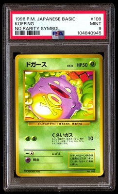Koffing PSA 9