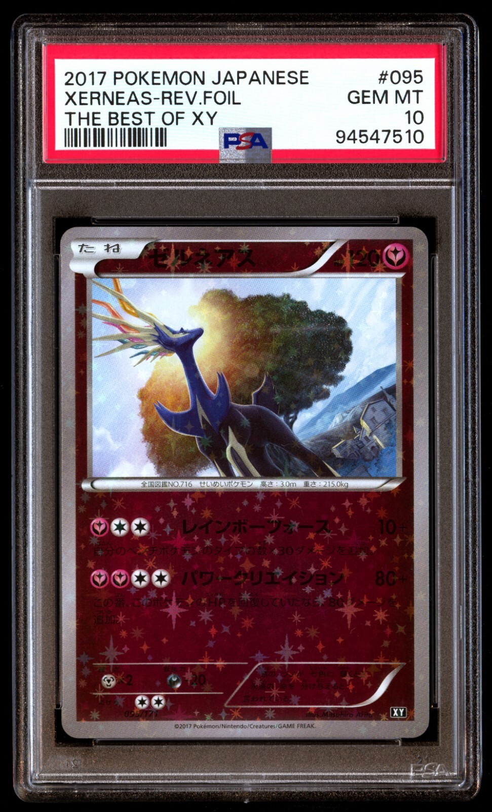 PSA10 デデンネ chr② Generations Radiant Collection RC10 Dedenne PSA 7 | eBay
