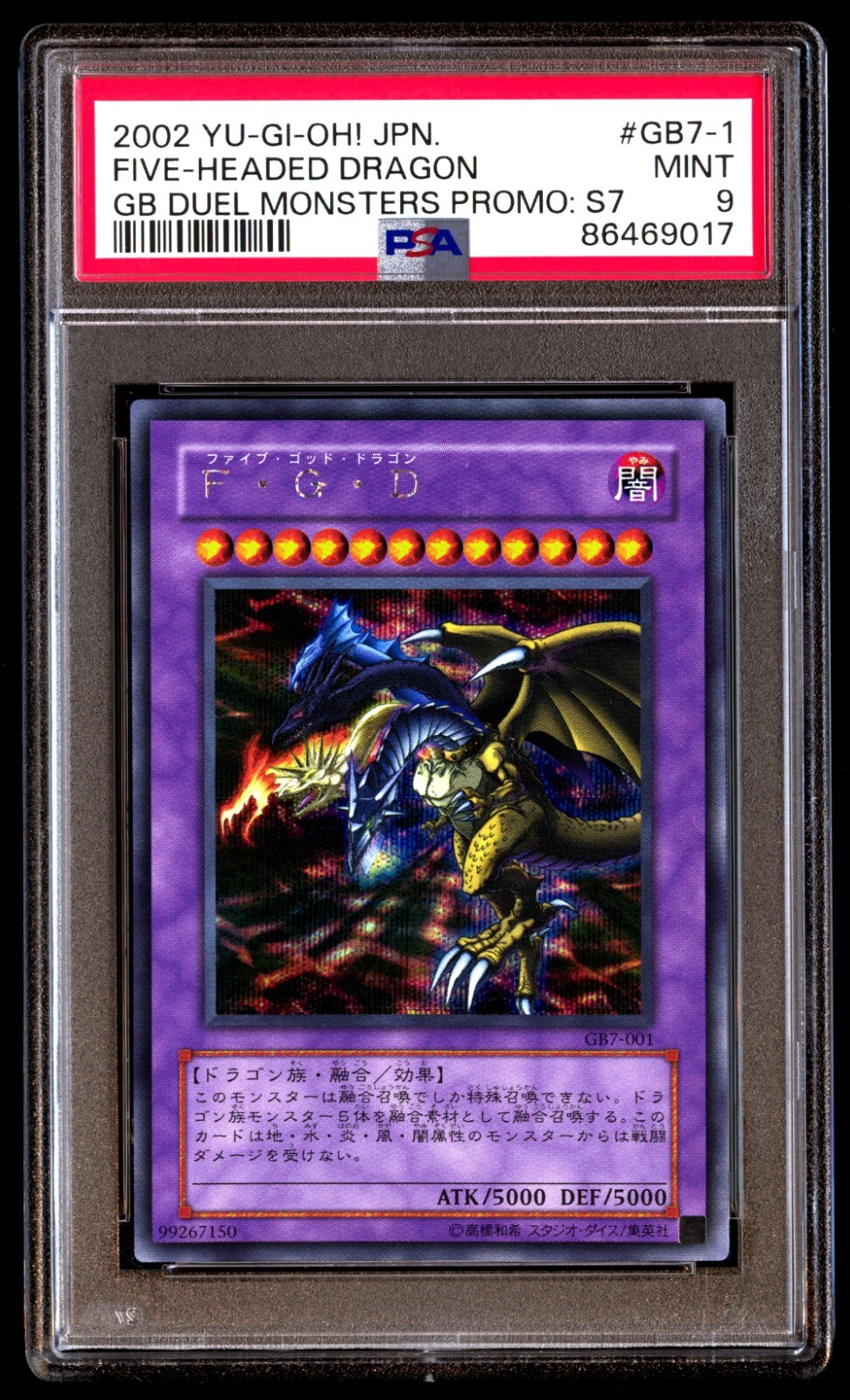 デュエマ Spread joy to the World! BGS9.5 Spread Joy to the World!/デュエ友こぞりて》視点での強い