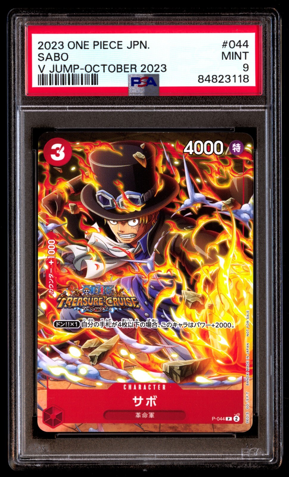 サボ PSA10 Psa 10 Manga Sabo | eBay