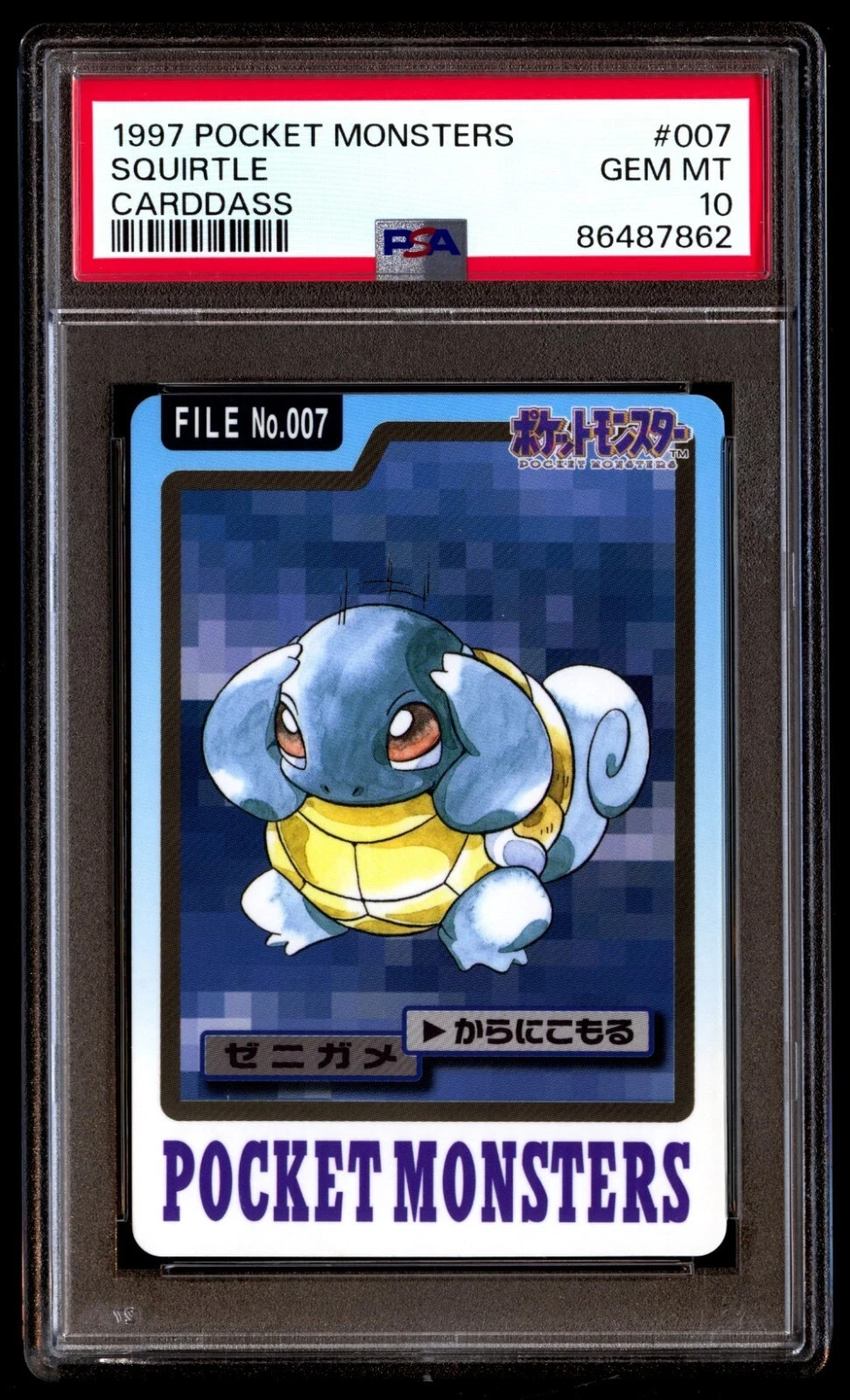 結城 美柑 SP PSA10 結城 美柑 SP PSA10 2024 PSA 10 Pokemon