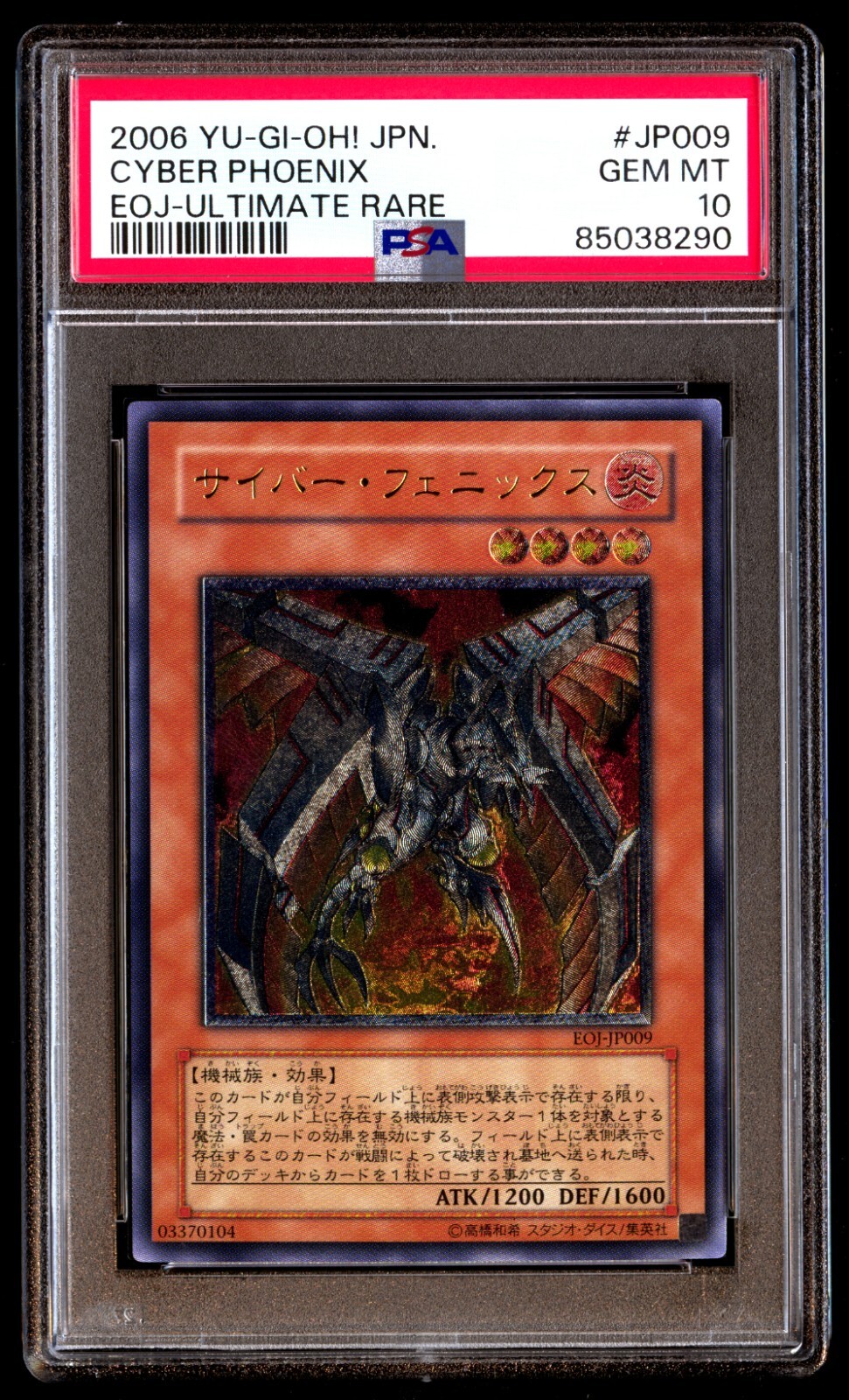 PSA 10 Gem Mint Cyber Phoenix EOJ-JP009 Ultimate Rare 2006