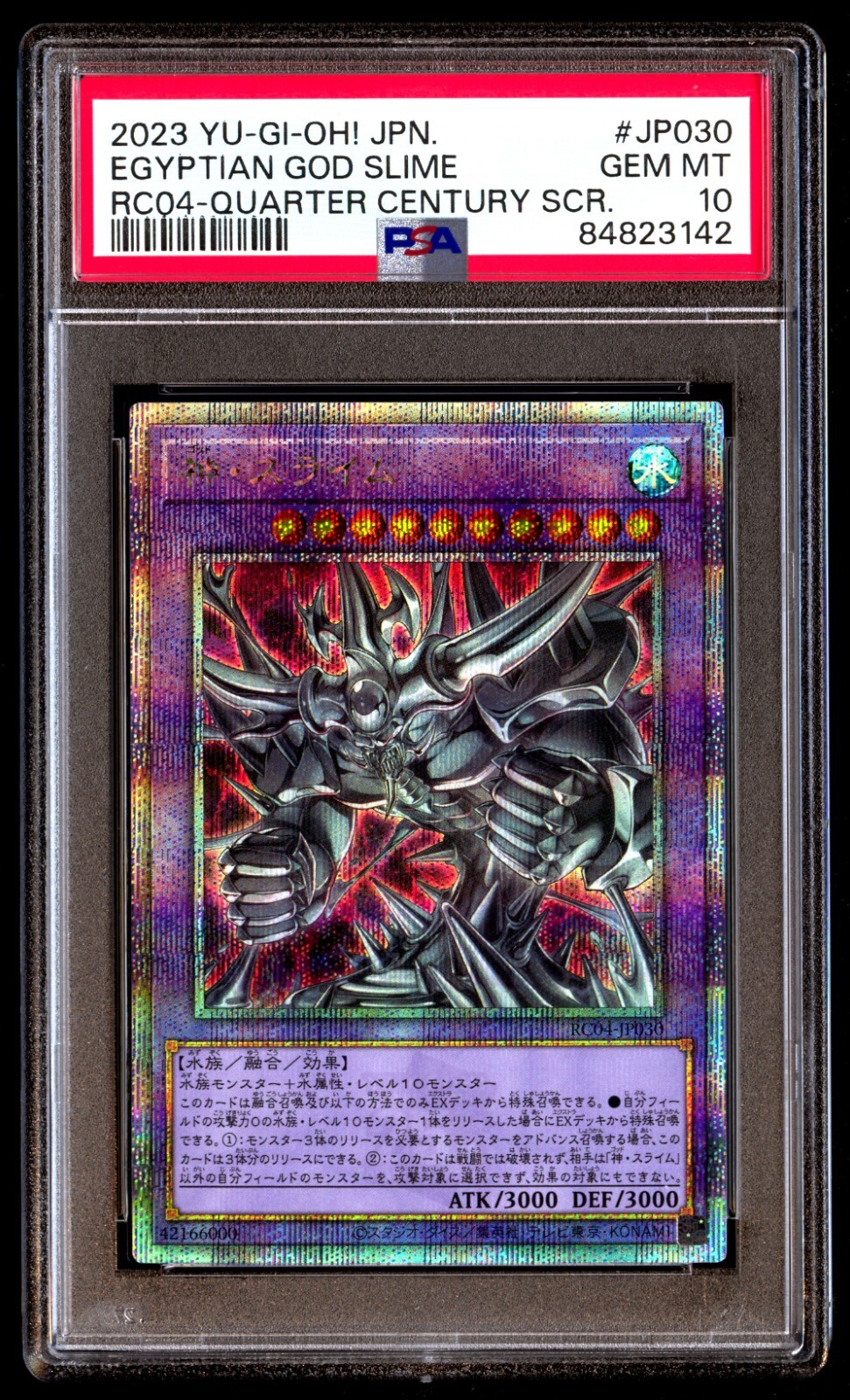 英版シャワーズ チャンピオンシッププロモ - PSA GEM-MT10 英版シャワーズ チャンピオンシッププロモ - PSA GEM-MT10 PSA