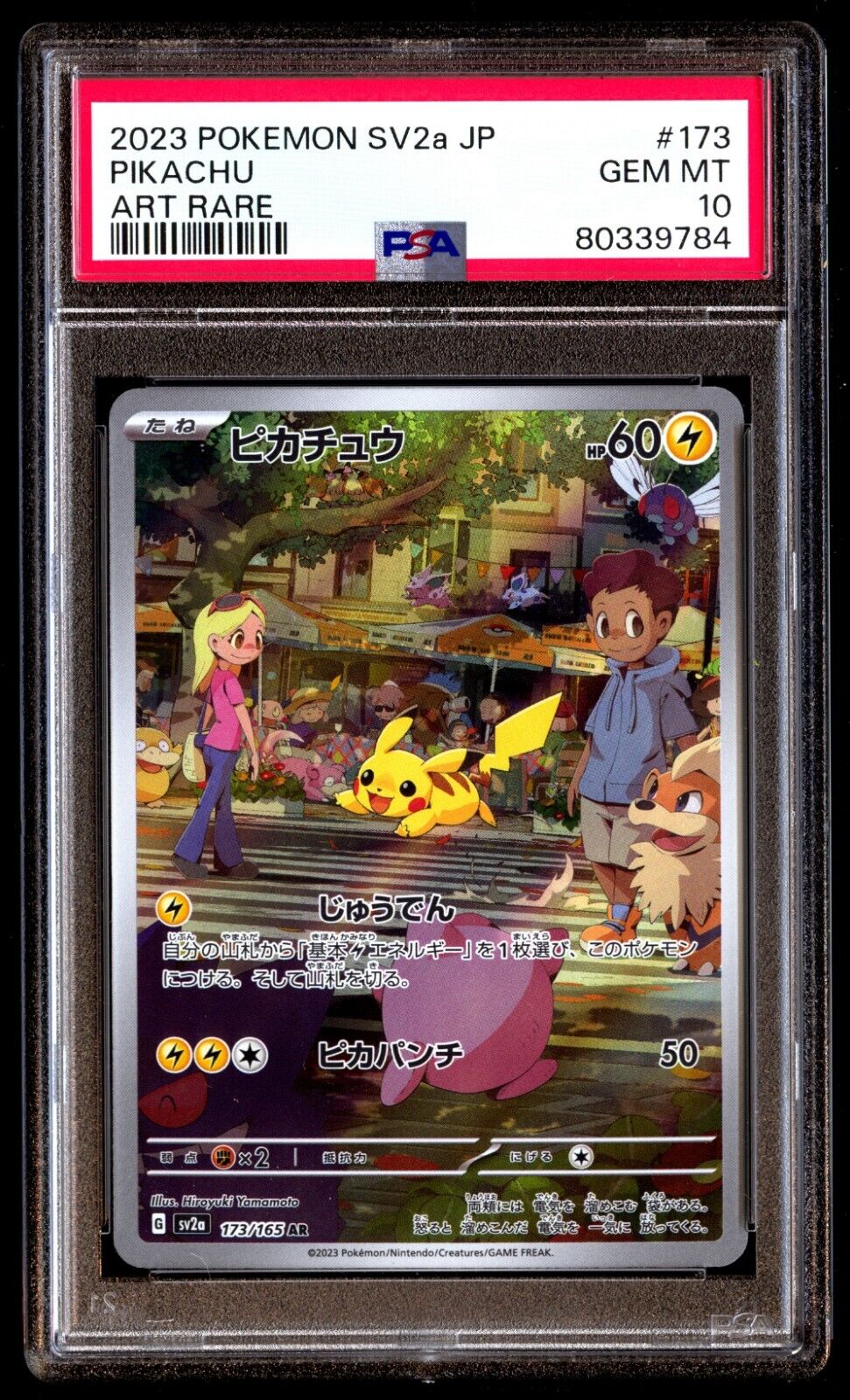 PSA 10 Gem Mint Pikachu 173/165 Pokemon SV2a 151 AR Japanese PSA 10 Gem Mint Pikachu 173/165 Pokemon SV2a 151 AR Japanese