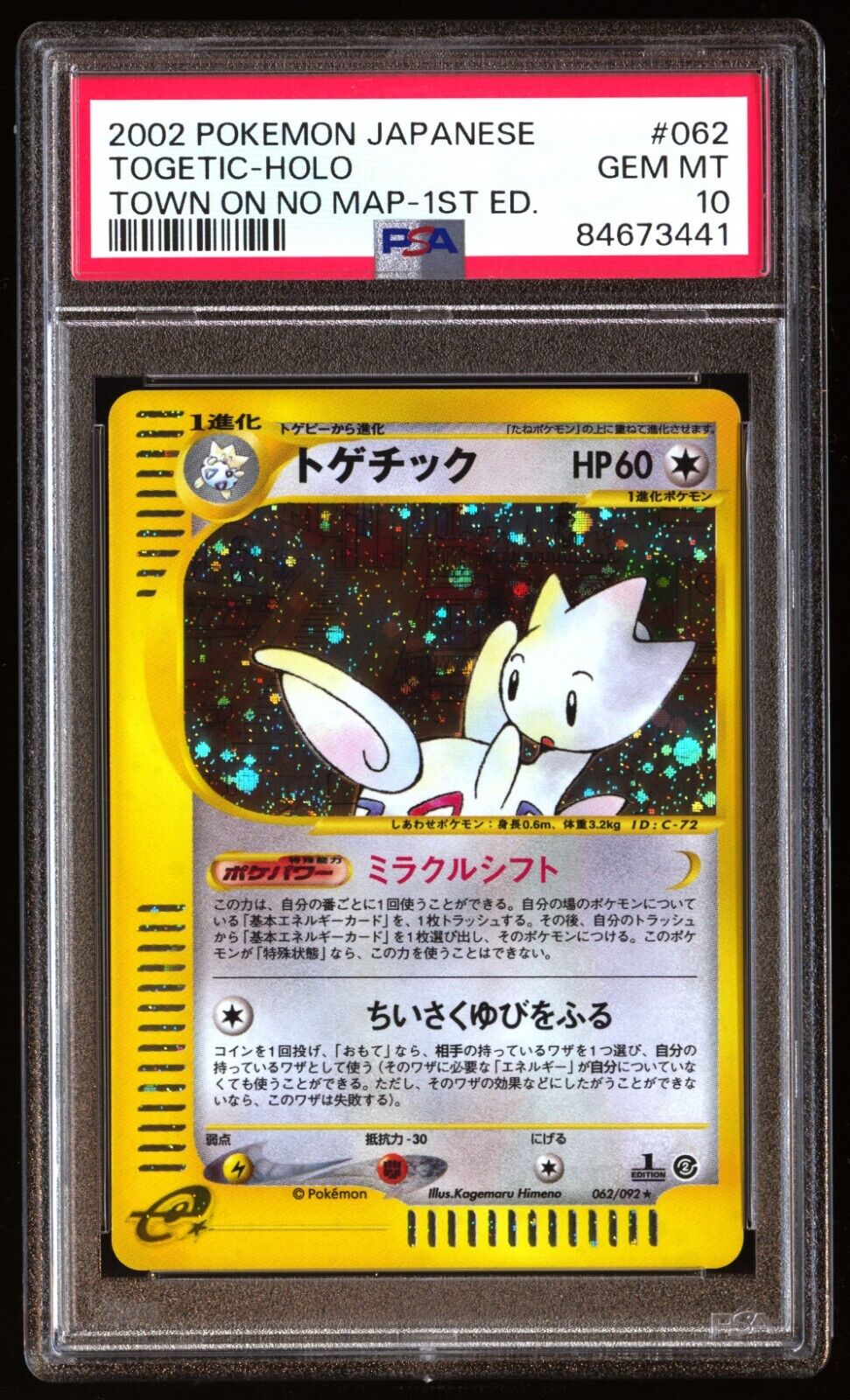 PSA 10 Gem Mint Togetic 062/092 Town on No Map Holo 1st ED PSA 10 Gem Mint Togetic 062/092 Town on No Map Holo 1st ED