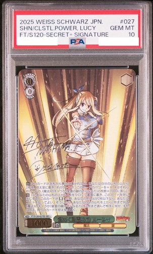 PSA10 WeissSchwarz 35th Anniversary アーリャ PSA10 WeissSchwarz 35th Anniversary アーリャ PSA10