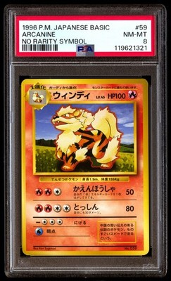 Arcanine PSA 8