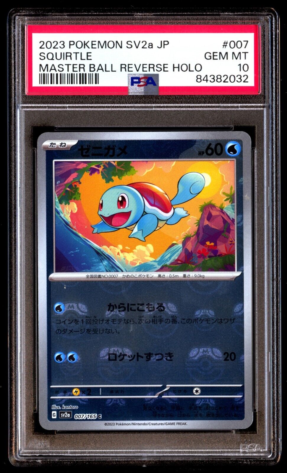 PSA 10 Gem Mint Squirtle 007/165 151 SV2a Master Ball PSA 10 Gem Mint Squirtle 007/165 151 SV2a Master Ball