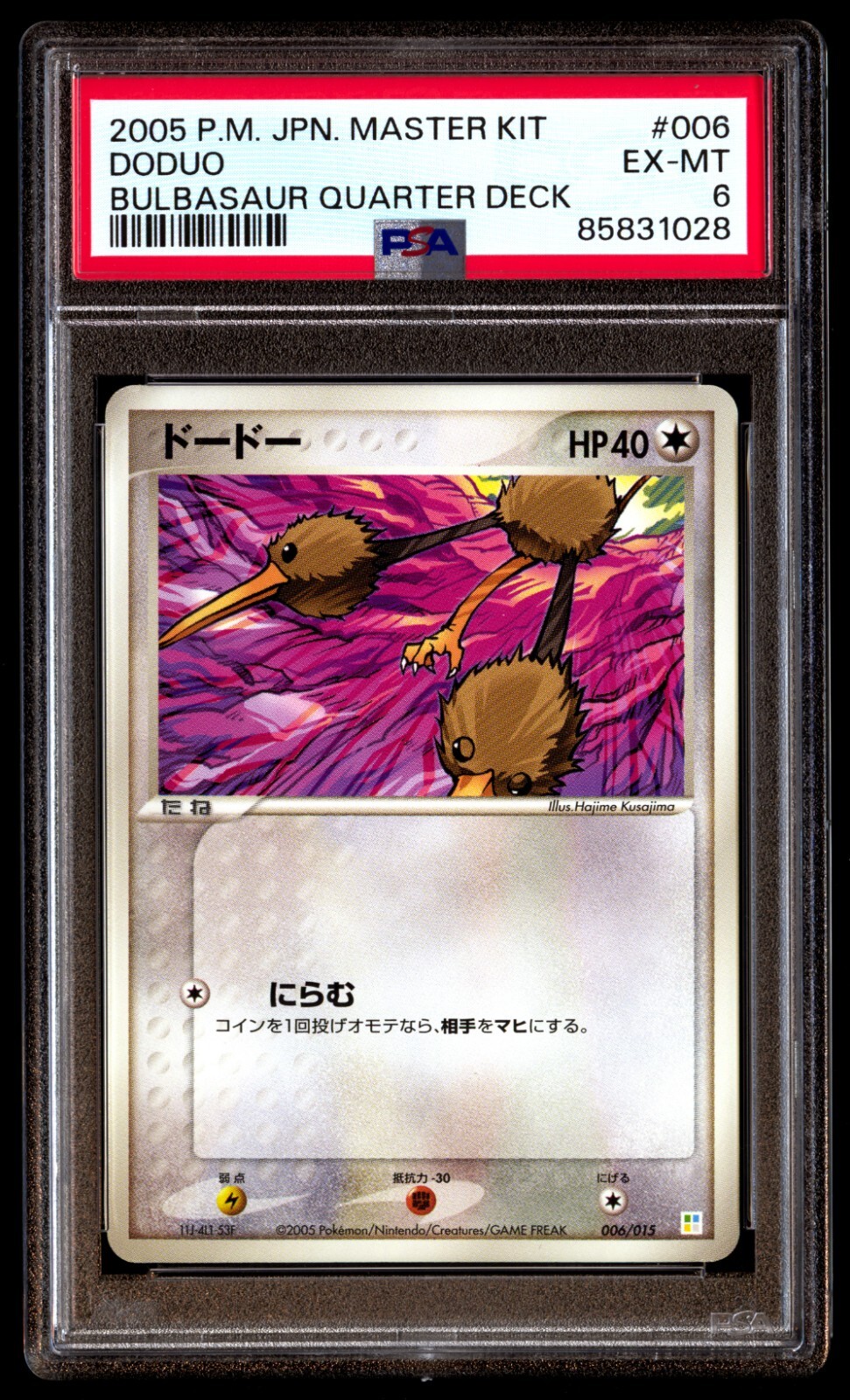 1999.PSＡ.GEMMNT.エキスパートル−ル6 1999.PSA.GEMMNT.エキスパートル−ル6 PS98, 660999 | Gems Sensors