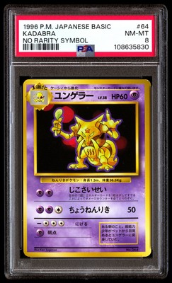 Kadabra PSA 8