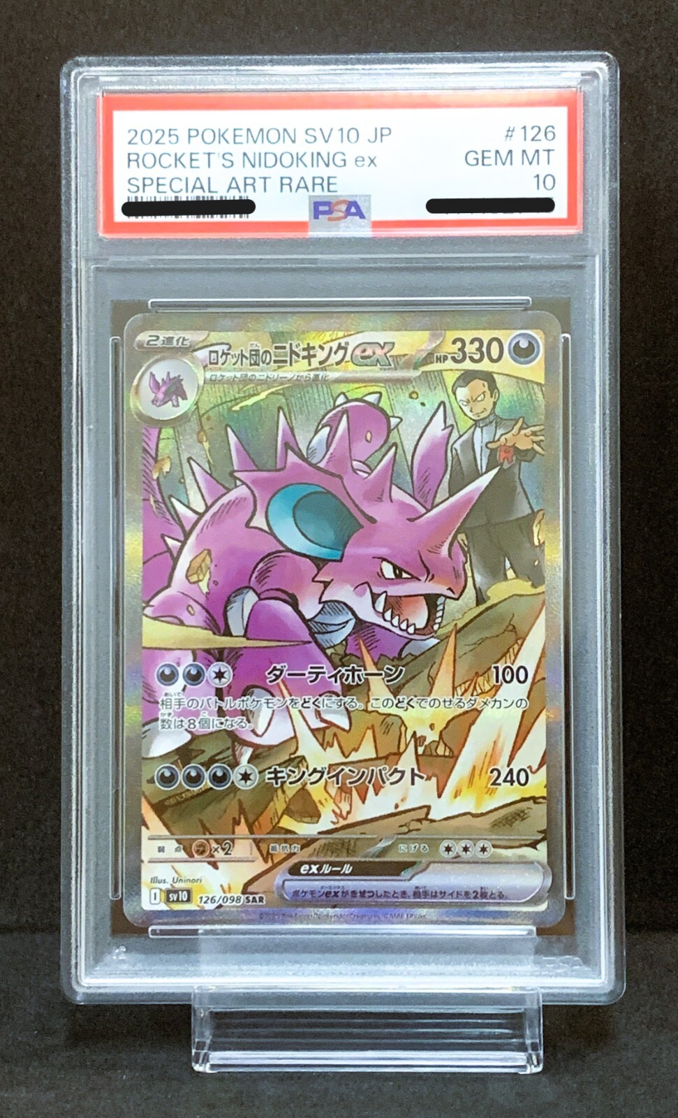 PSA 10 Team Rocket's Nidoking ex SAR 126/098 sv10 Glory of