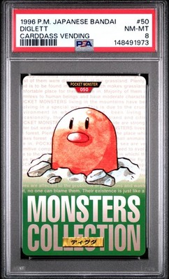 Diglett PSA 8