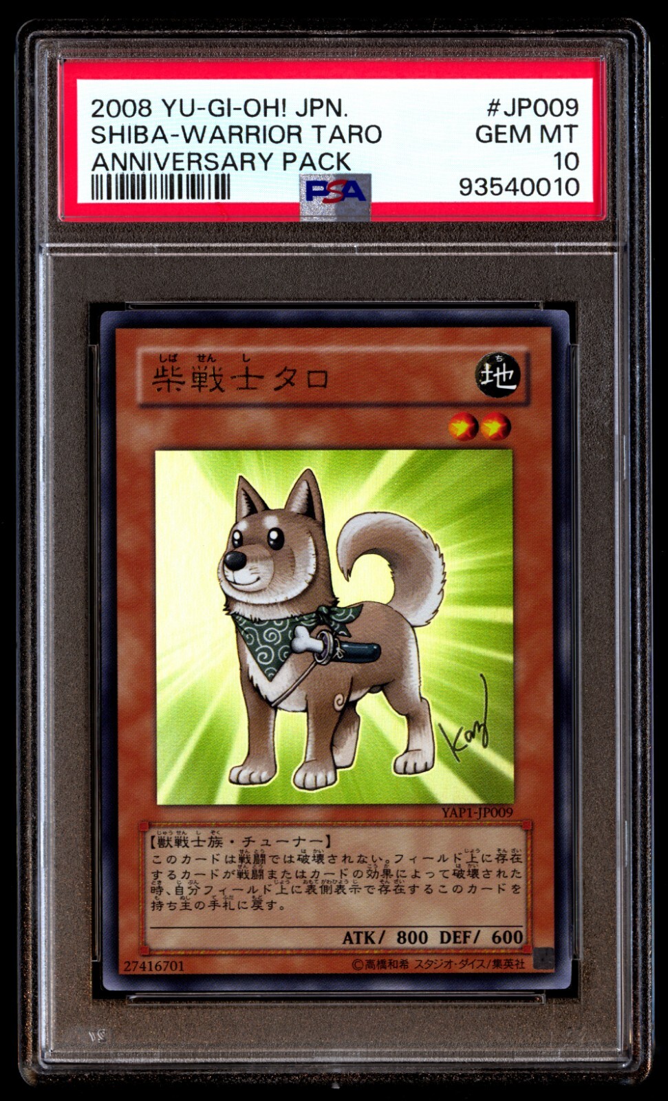 PSA 10 Gem Mint Shiba Warrior Taro YAP1-JP009 Anniversary