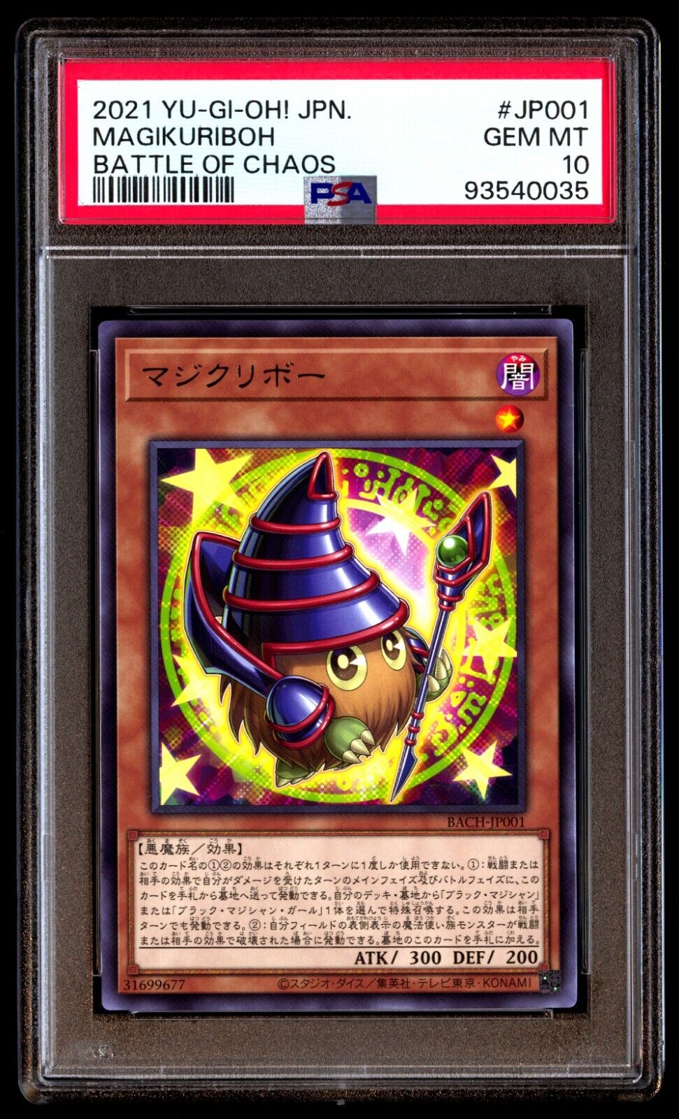 PSA 10 Gem Mint Magikuriboh BACH-JP001 Battle of Chaos 2021 PSA 10 Gem Mint Magikuriboh BACH-JP001 Battle of Chaos 2021