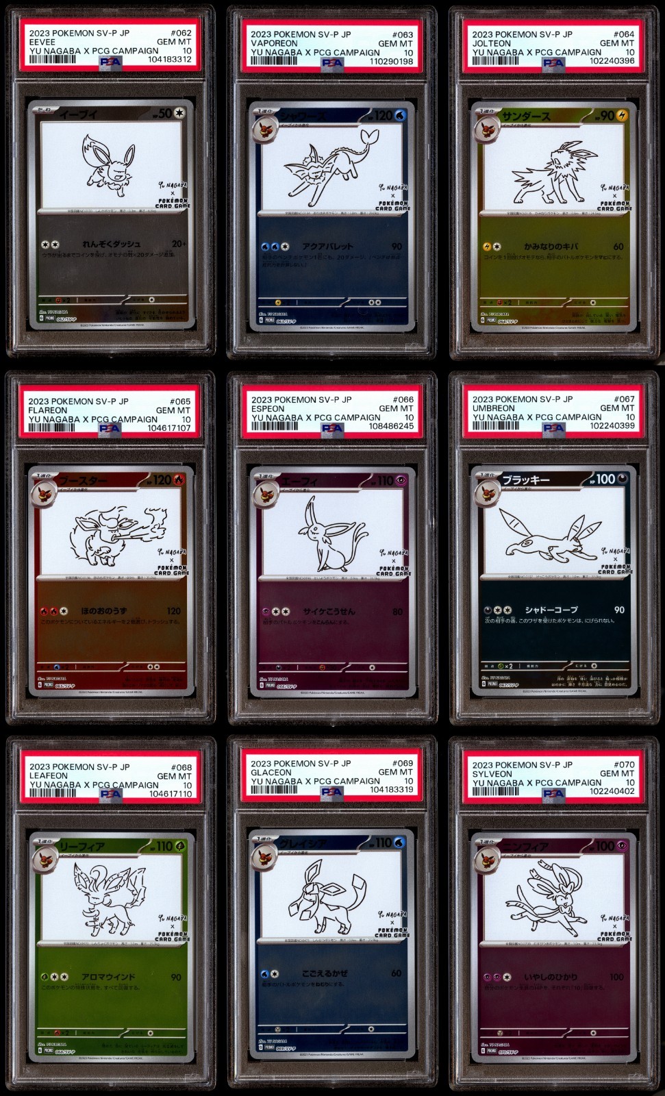 PSA10 イーブイ Eevee Yu Nagaba Promo 062/sv s-l1200.jpg
