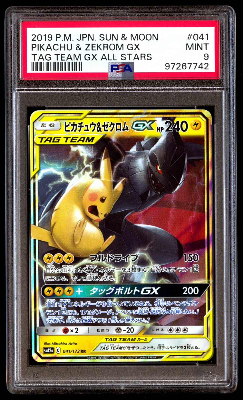 PSA 9 Mint Pikachu & Zekrom GX 041/173 Tag Team GX All Star