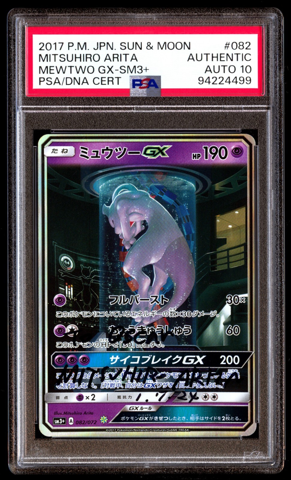 PSA 10 Gem Mewtwo GX 082/072 MITSUHIRO ARITA Mewtube Signed PSA 10 Gem Mewtwo GX 082/072 MITSUHIRO ARITA Mewtube Signed