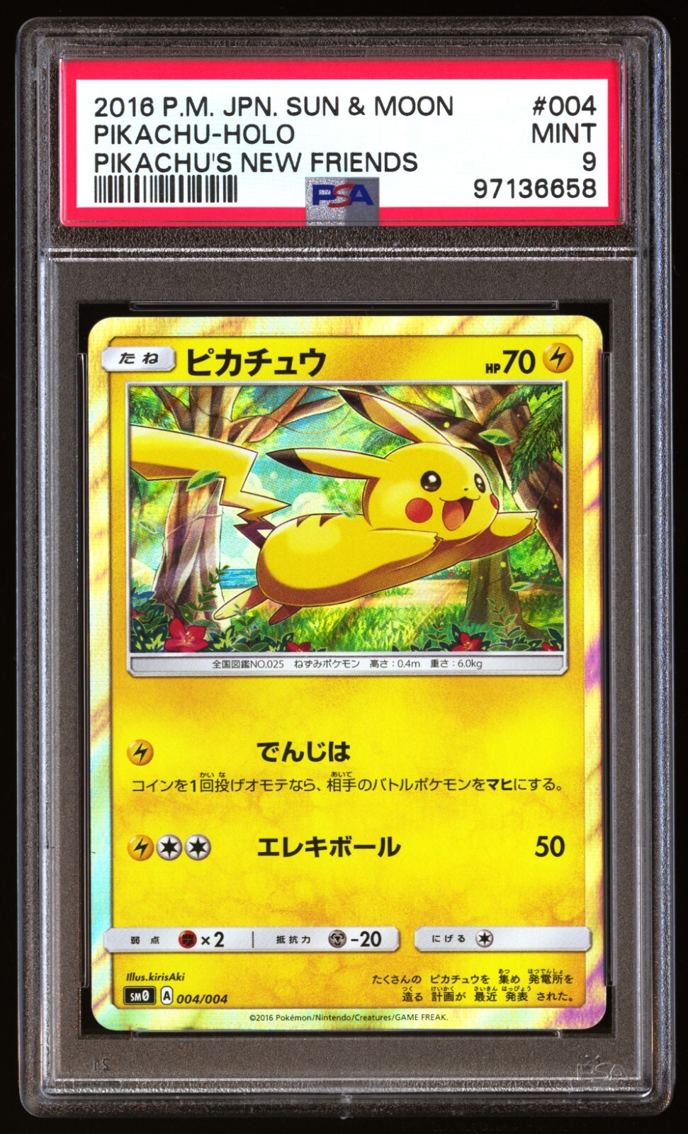 ピカチュウ　004/004 2016 psa9 PSA 9 Mint Pikachu 004/004 Pikachu's New Friends Holo 2016