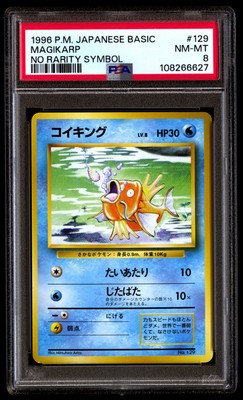 Magikarp PSA 8