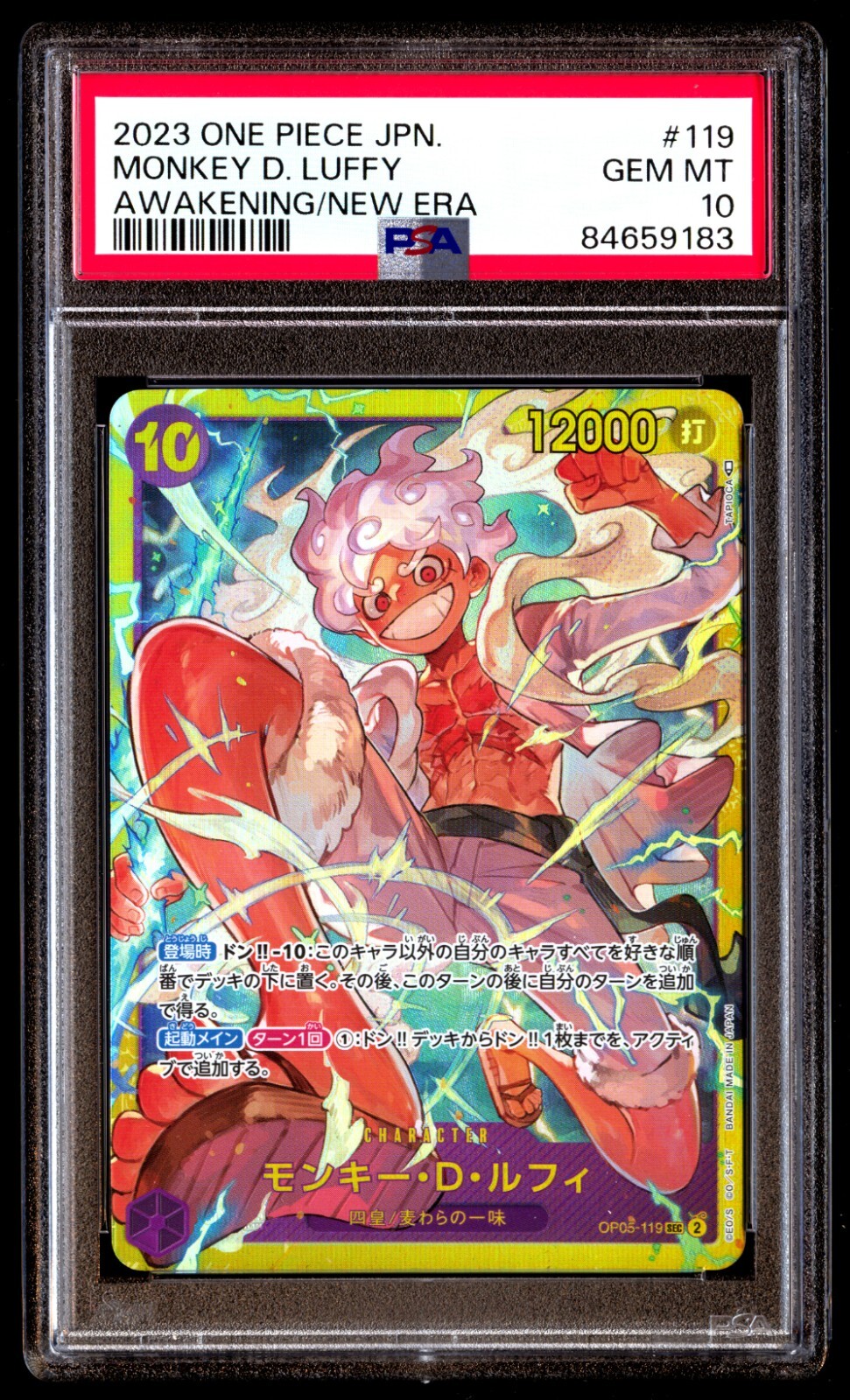 PSA 10 Monkey D. Luffy OP05-119 Awakening of the New Era PSA 10 Monkey D. Luffy OP05-119 Awakening of the New Era