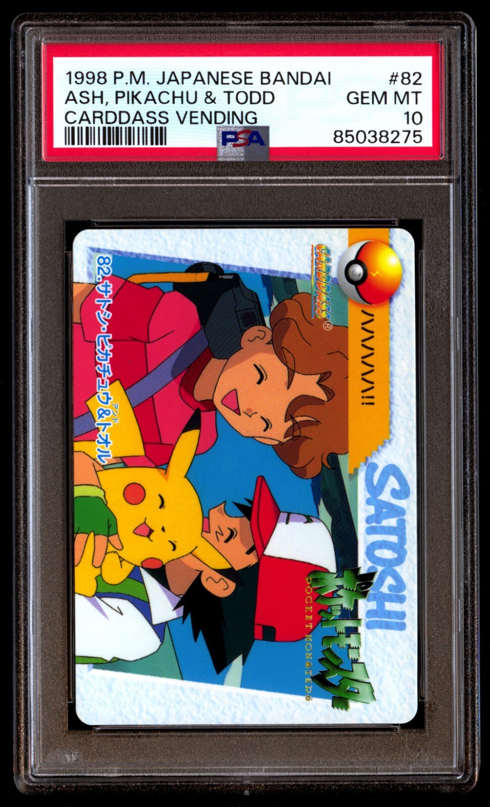 Ash's Pikachu　PSA10 PSA 10 ASH'S PIKACHU POKEMON SUN&MOON I CHOOSE YOU BLACK