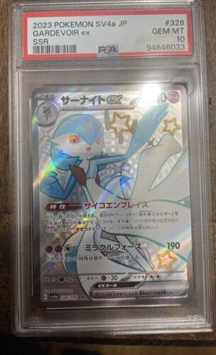 PSA 10 Pokémon Tulip SR Japanese Full Art Trainer PSA 10 PSA 10 Pokémon Tulip SR Japanese Full Art Trainer PSA 10