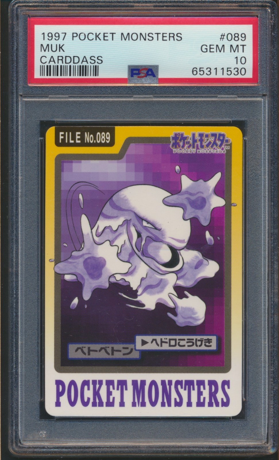 Muk PSA 10