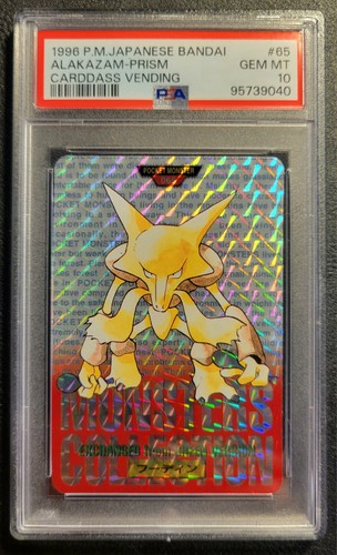 Alakazam PSA 10