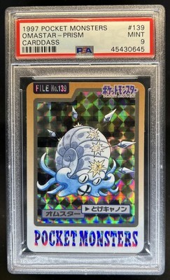 Omastar PSA 9