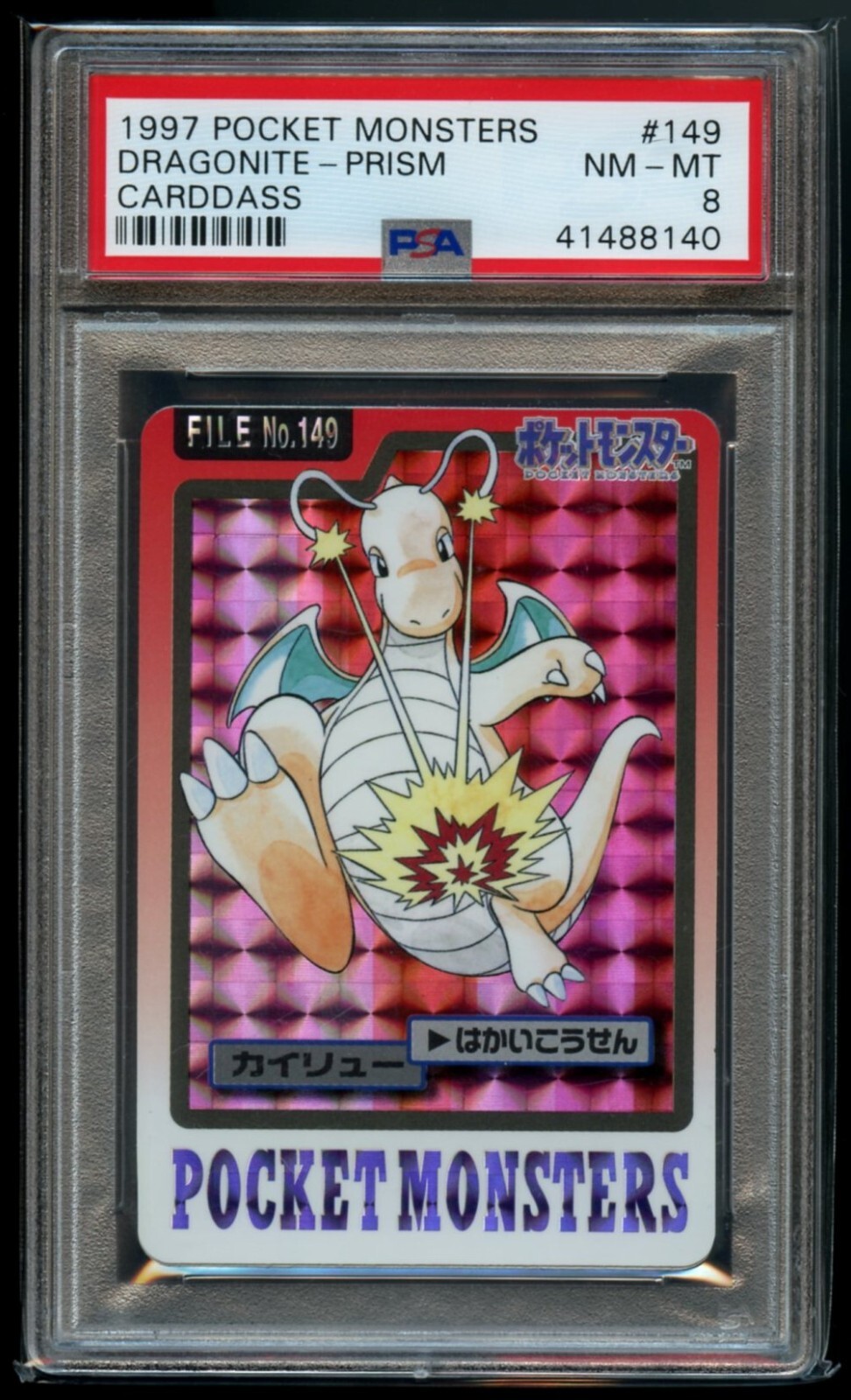 Dragonite PSA 8