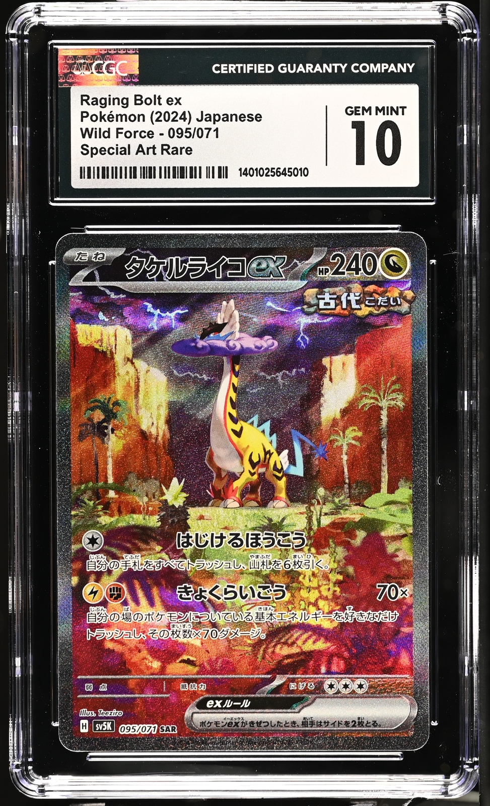 CGC 10 GEM MINT JAPANESE POKEMON 2024 RAGING BOLT EX 095/071 CGC 10 GEM MINT JAPANESE POKEMON 2024 RAGING BOLT EX 095/071