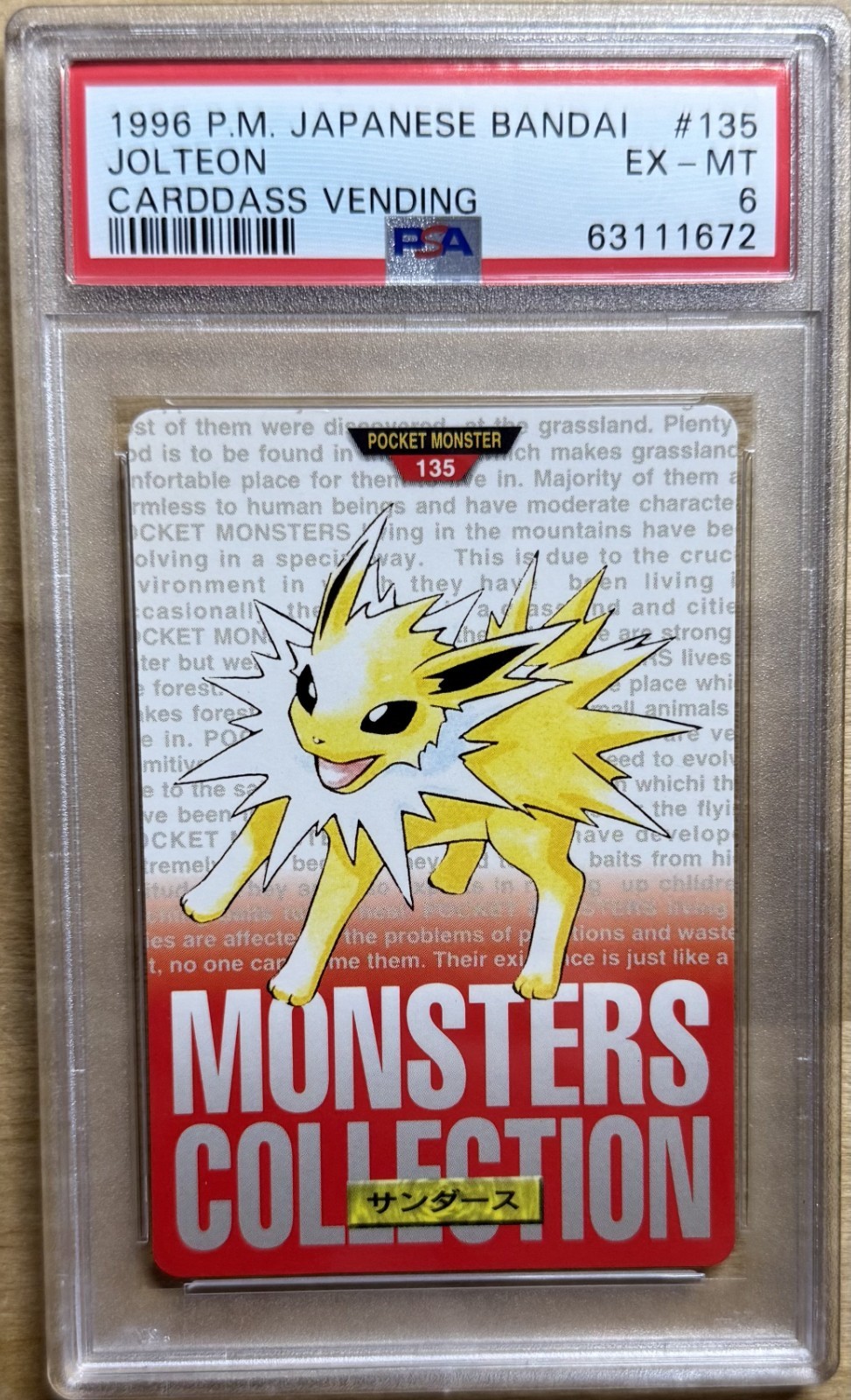 Jolteon PSA 6