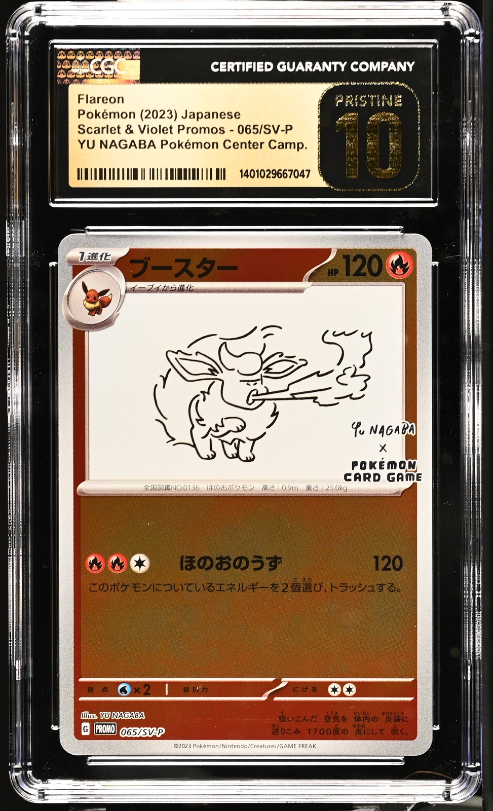 CGC 10 PRISTINE Japanese Pokemon 2023 Flareon 065/SV-P YU