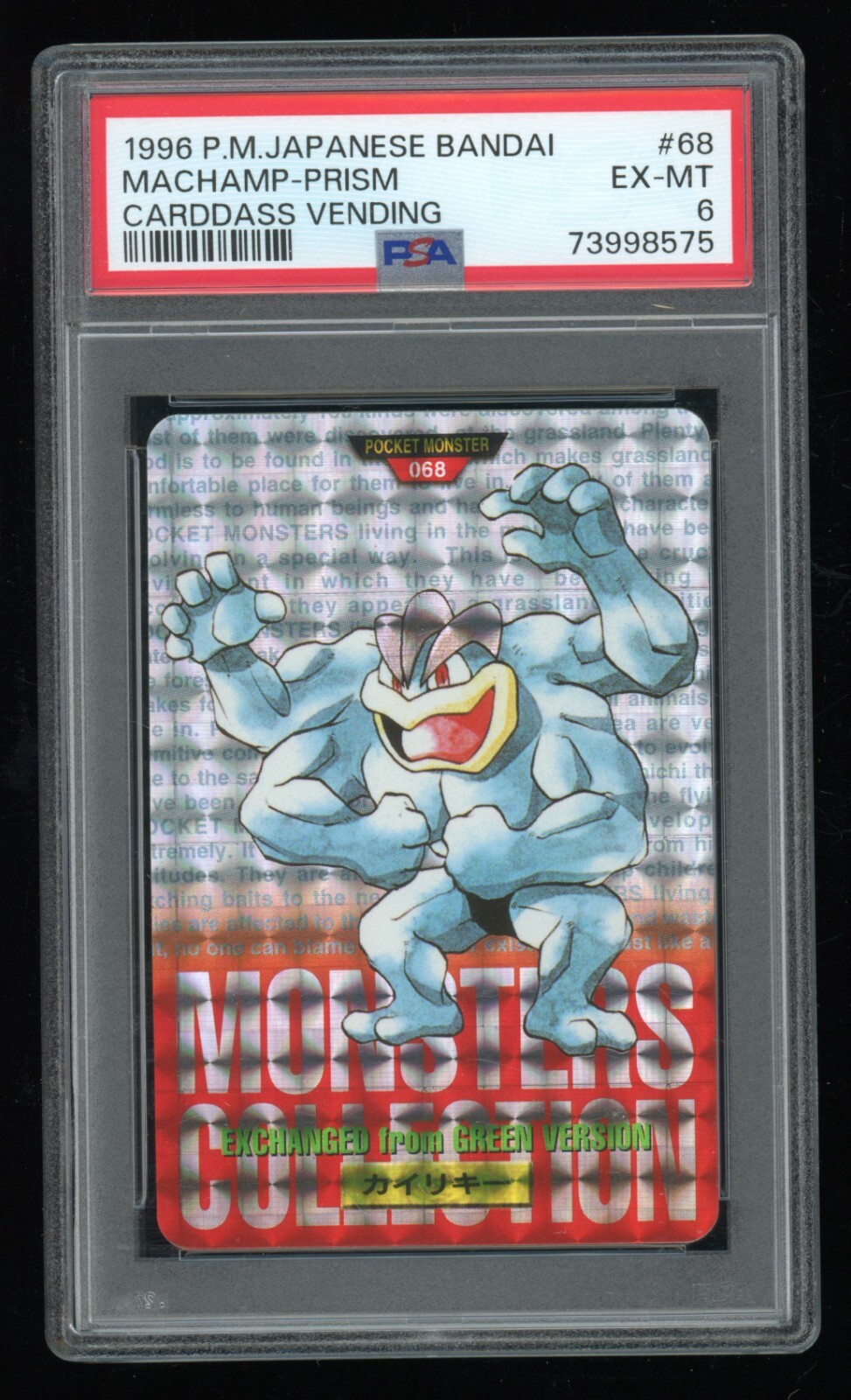 Machamp PSA 6