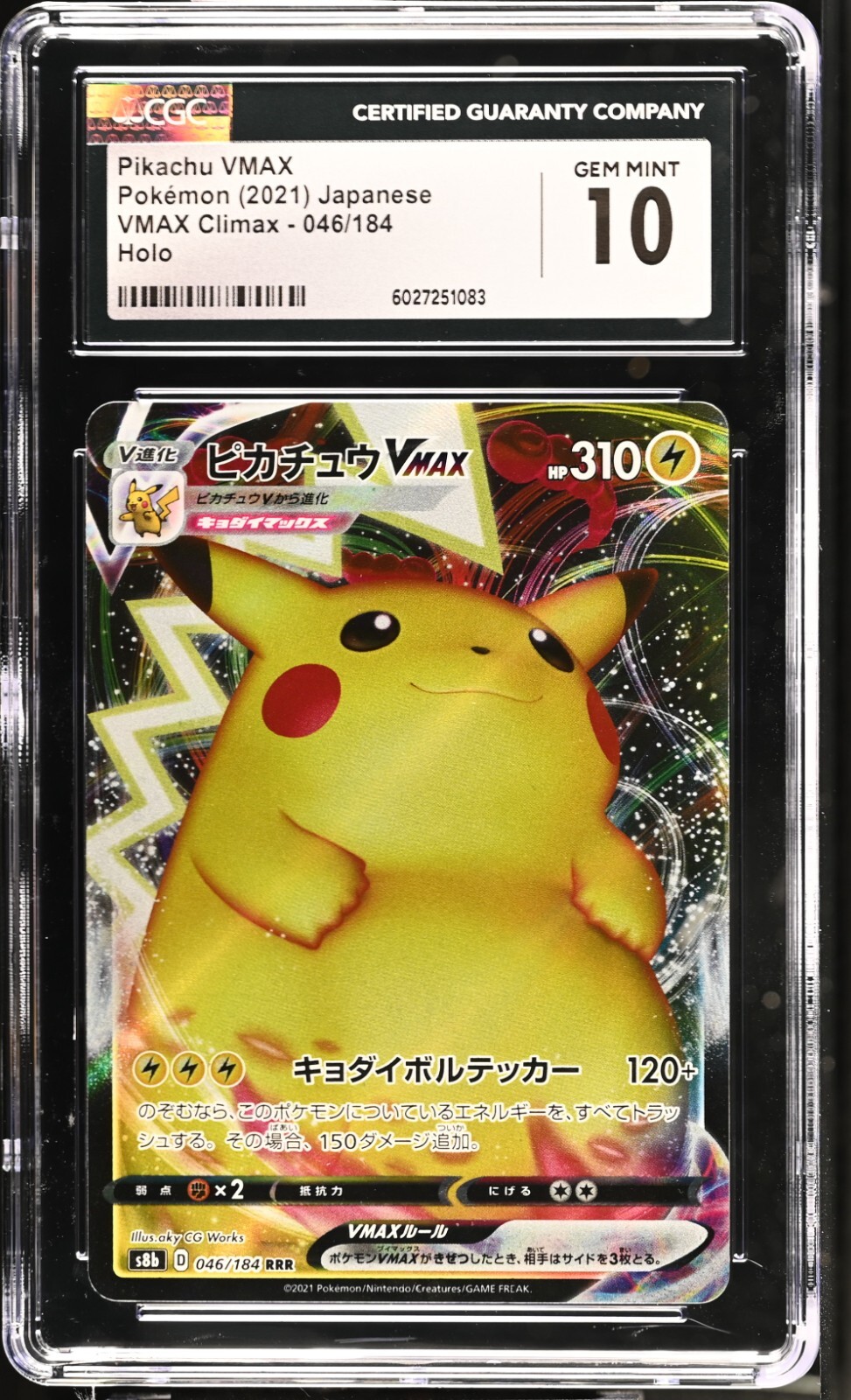 ポカモンガード Amazon.co.jp: Pokemon Card Game SV sv5K Expansion Pack Wild