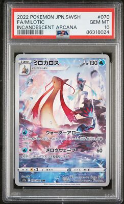【PSA 10】メイ SR Charizard & Braixen GX SR 068/064 SM11a PSA 10 HOLO PCG