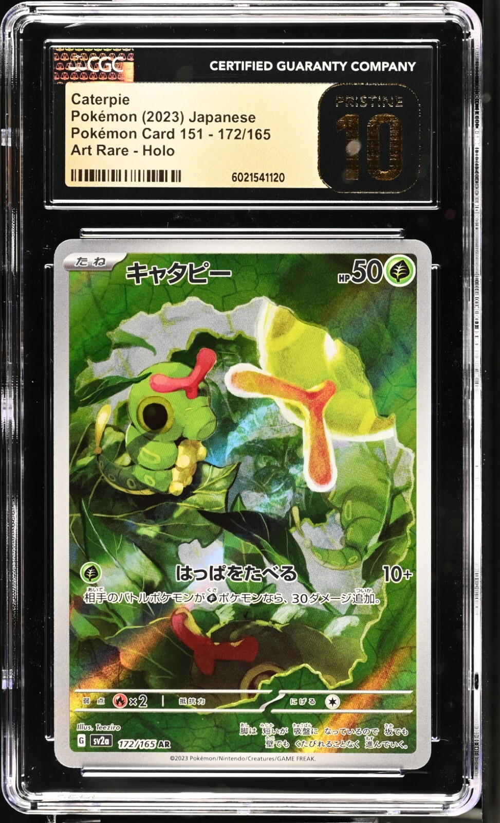 CGC 10 Pristine Caterpie 172/165 AR Art Rare 151 sv2a